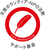 logo_shien